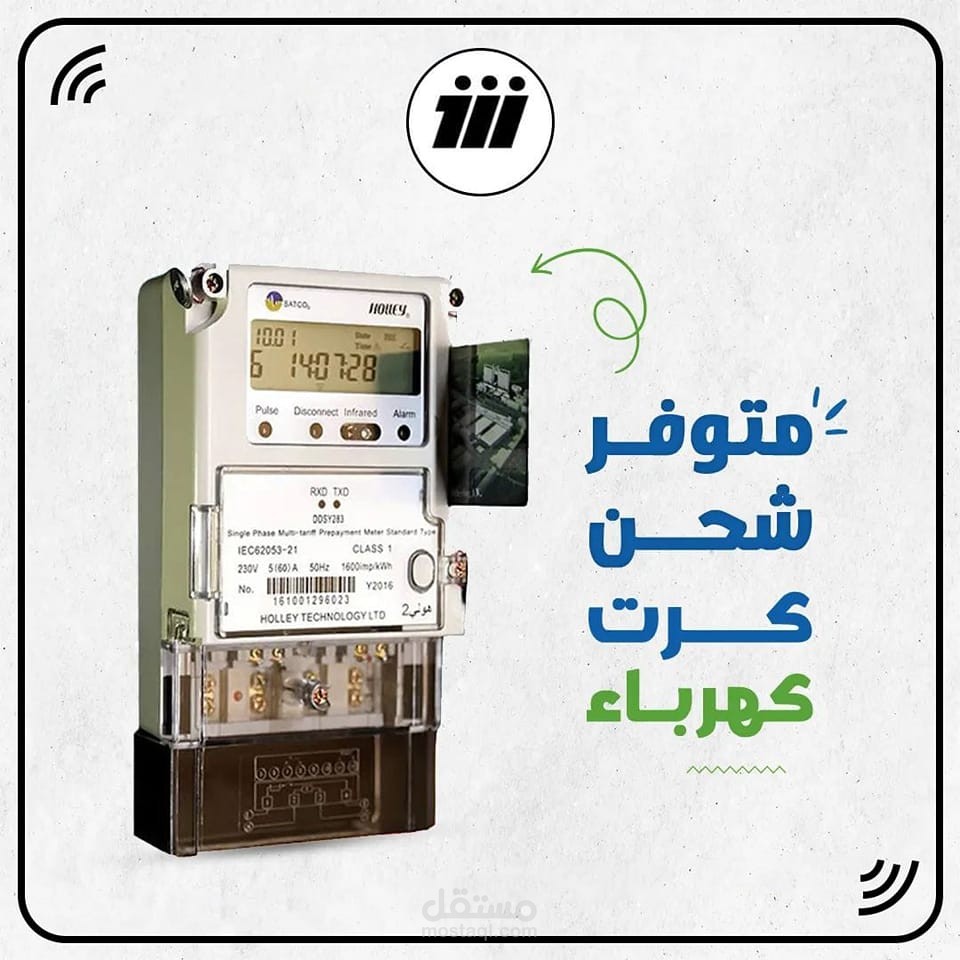تصميم سوشيال ميديا