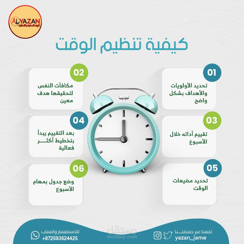 تصميم سوشيال ميديا