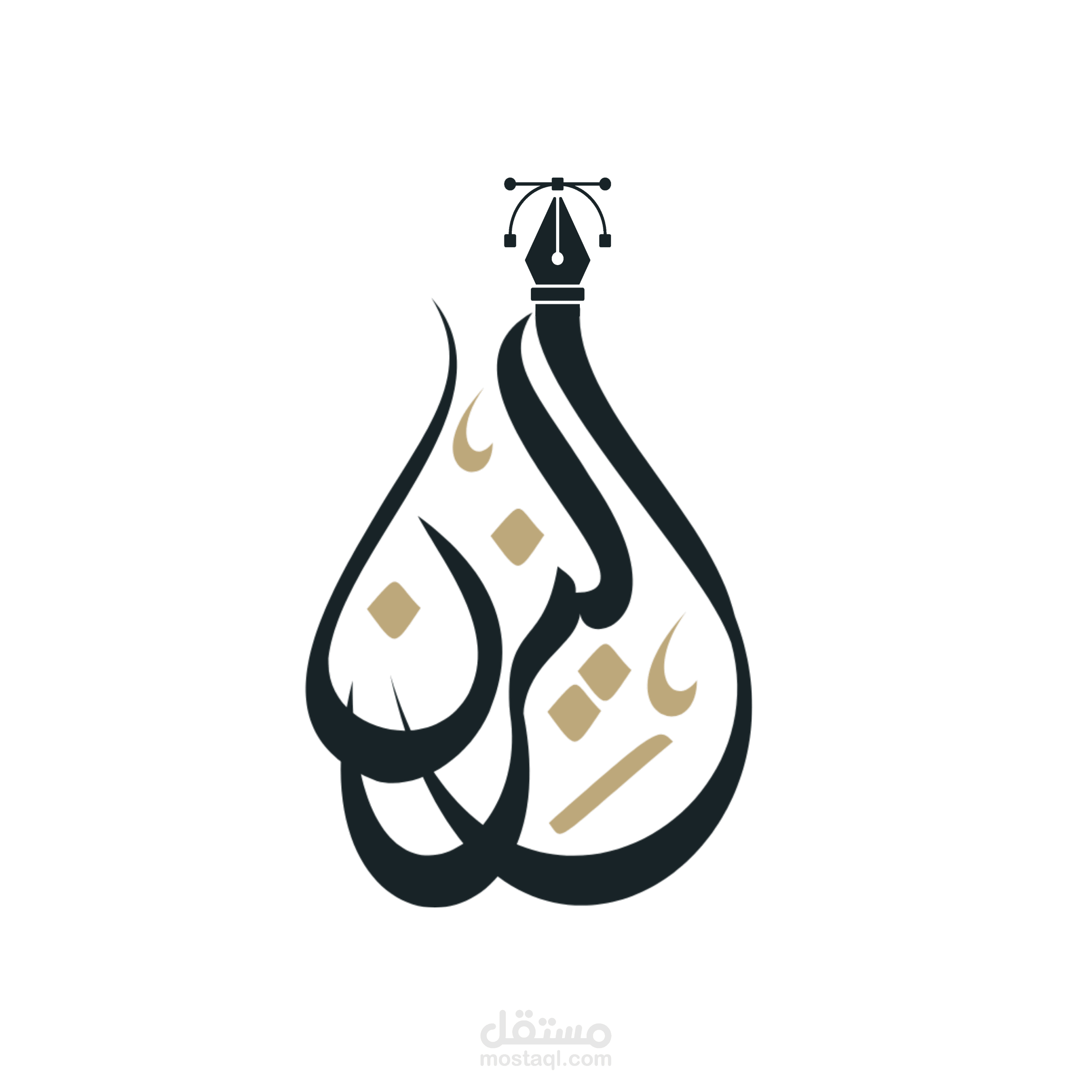 تصميم شعار شركة اليزن