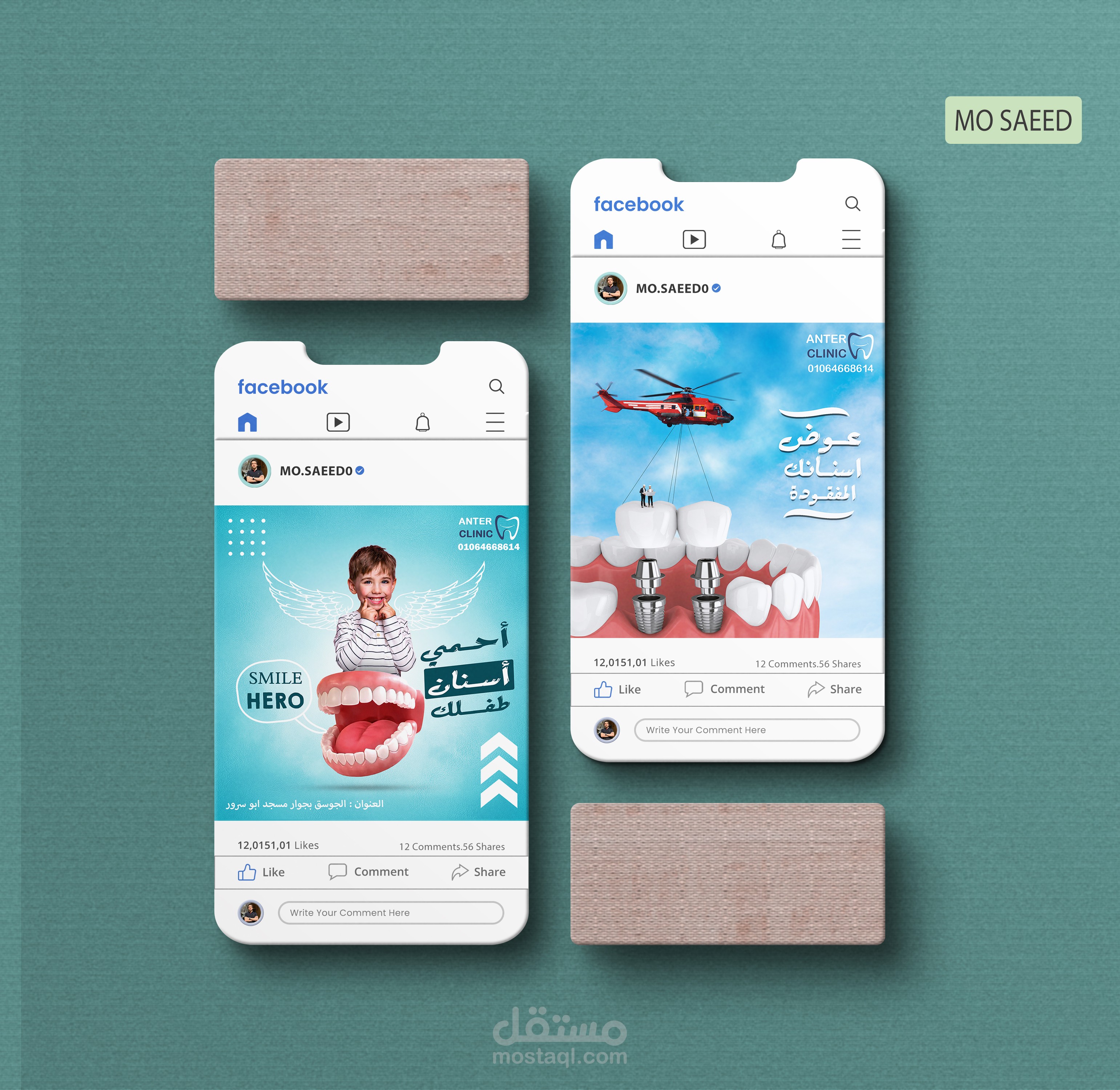 Social media design