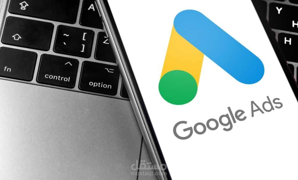 أنشاء حملات إعلانية ناجحة على Google Ads