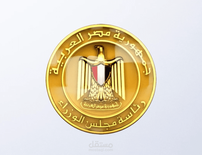 "مصر في المؤشرات العالمية" — فيديو موشن جرافيك احترافي لجهة حكومية مصرية