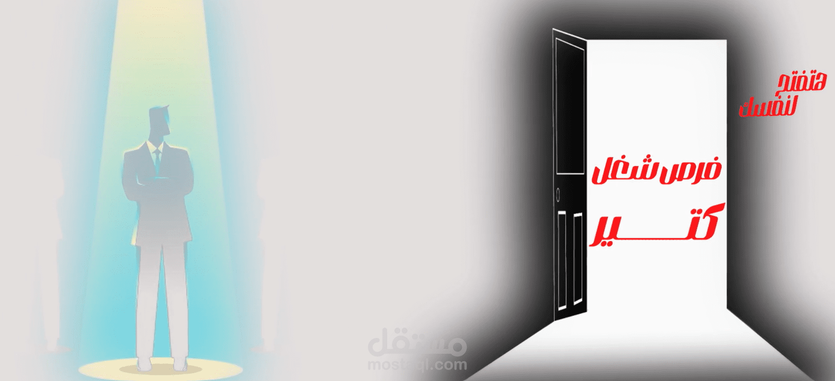 مونتاج احترافي لفيديوهات التيار الخفيف | Voice Over – Motion Graphics – After Effects