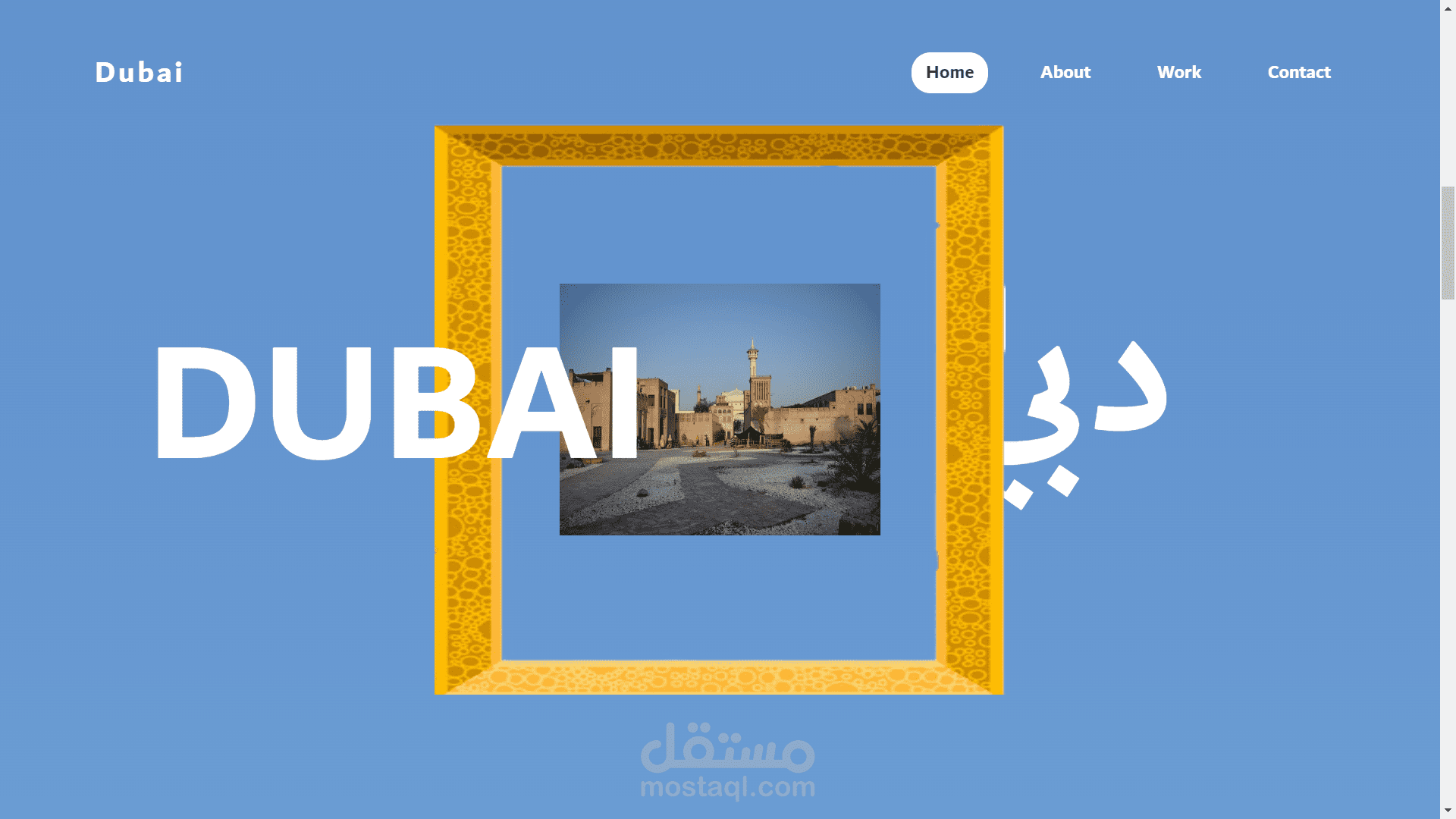 برواز دبي