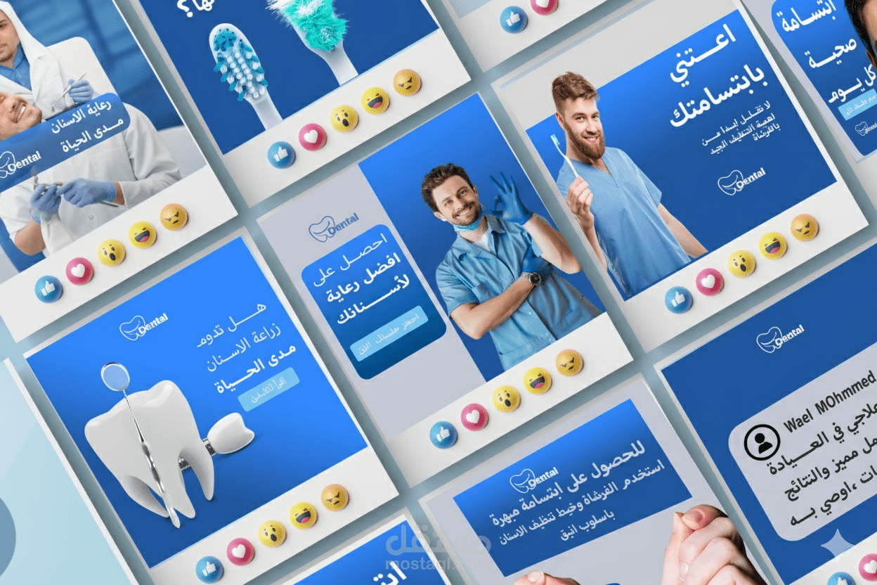 تصميم بوستات سوشيال ميديا
