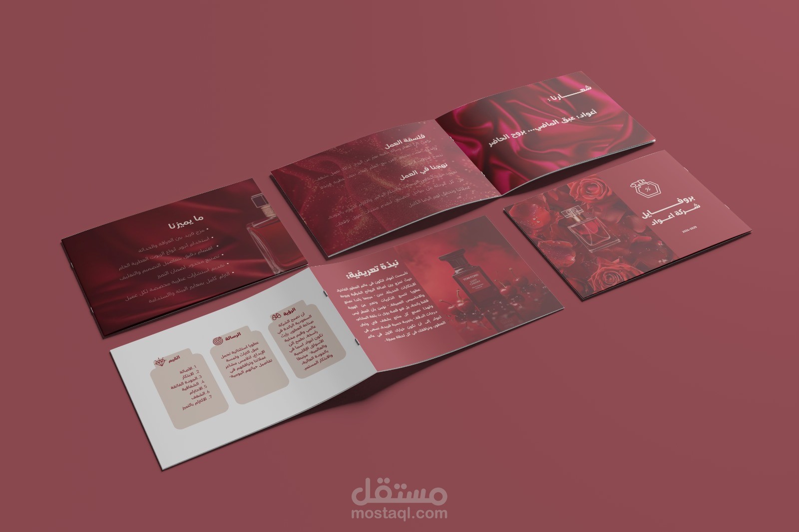 بروفايل شركة Company Profile