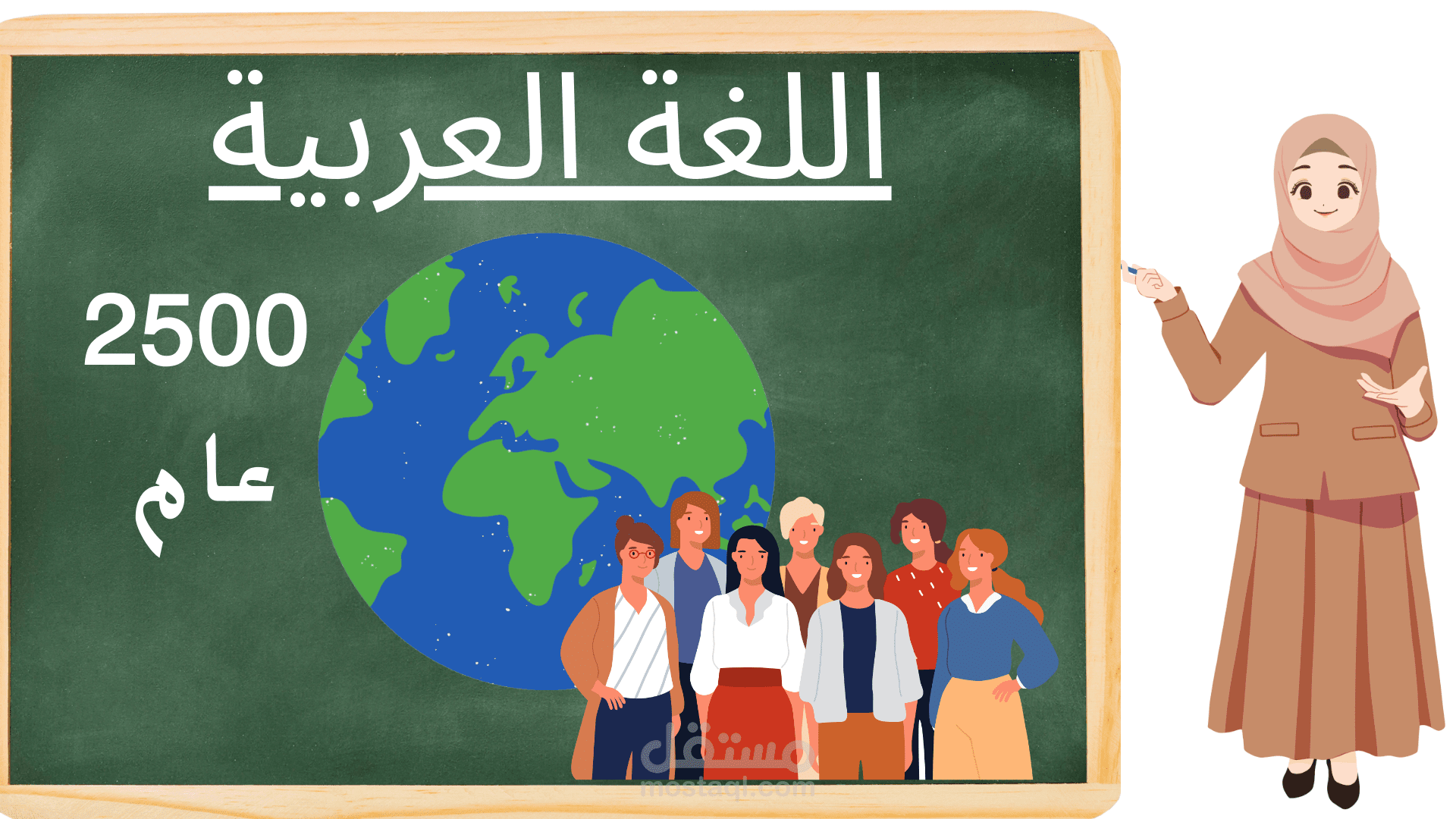 كنوز اللغة العربية