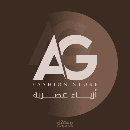 تصميم لازياء عصرية