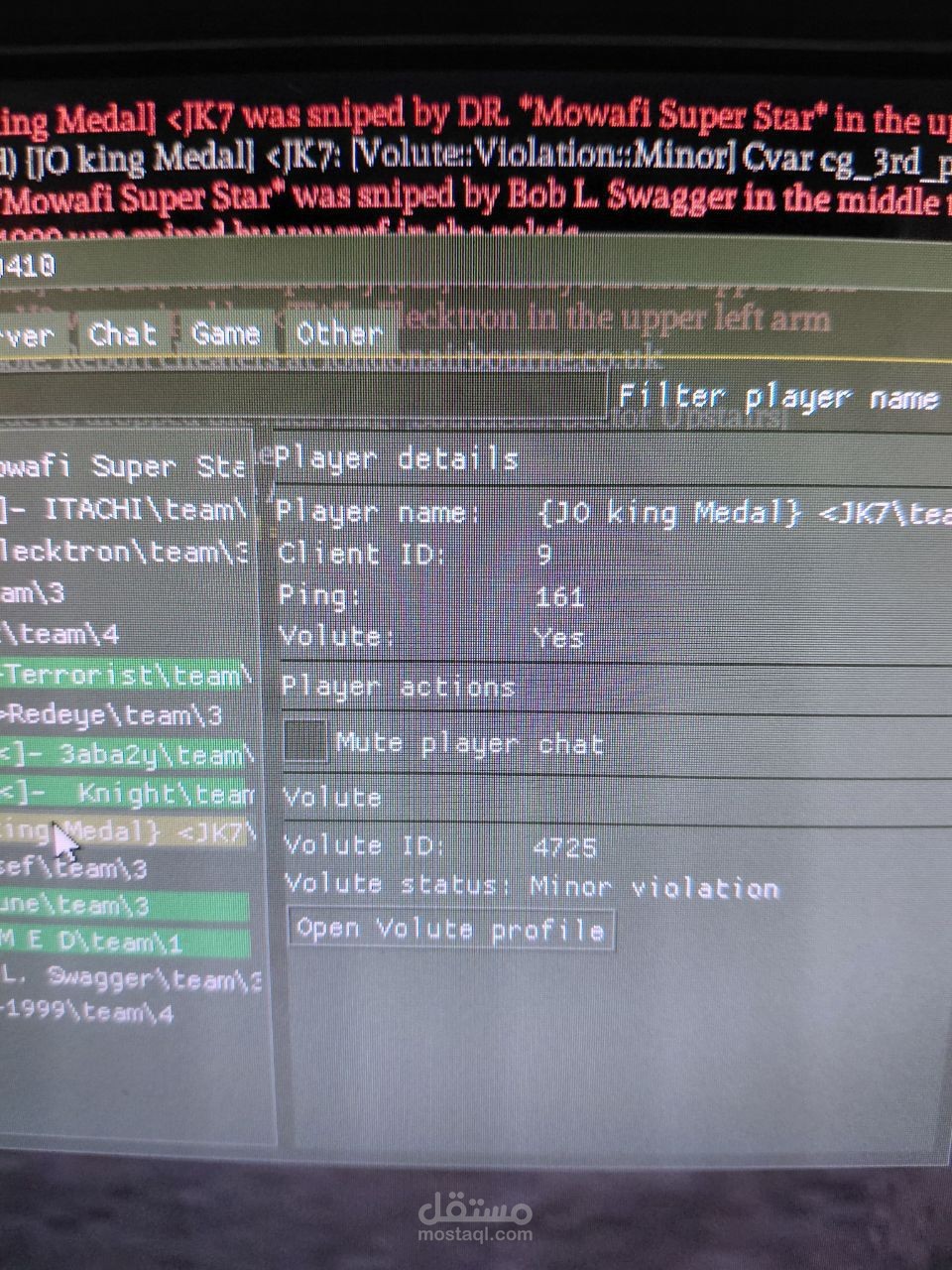 برنامج anti cheat مربوط ب داتا بيز للعبة mohaa