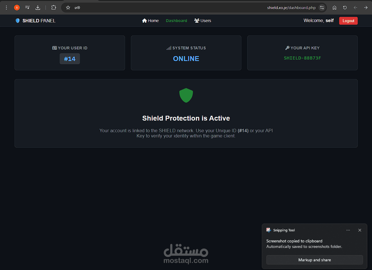 برنامج رابط تلت اشياء ببعض الموقع والبرنامج والداتا بيز