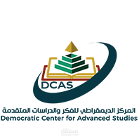 logo for democratic center for Advanced studies