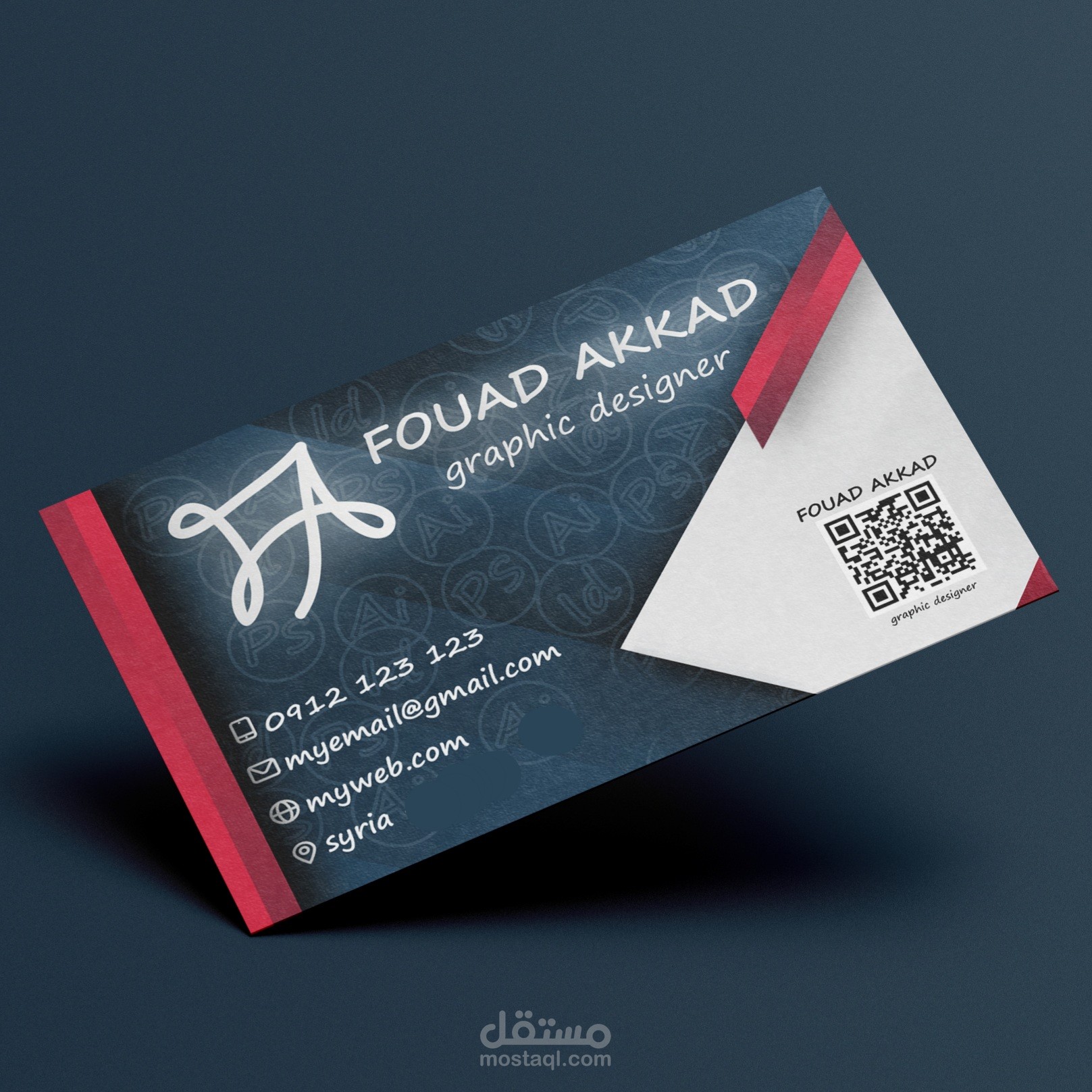 تصميم بزنس كاردز