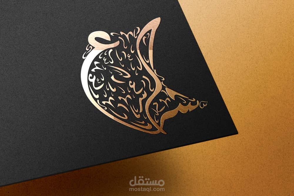 لوغو شركة الشراع