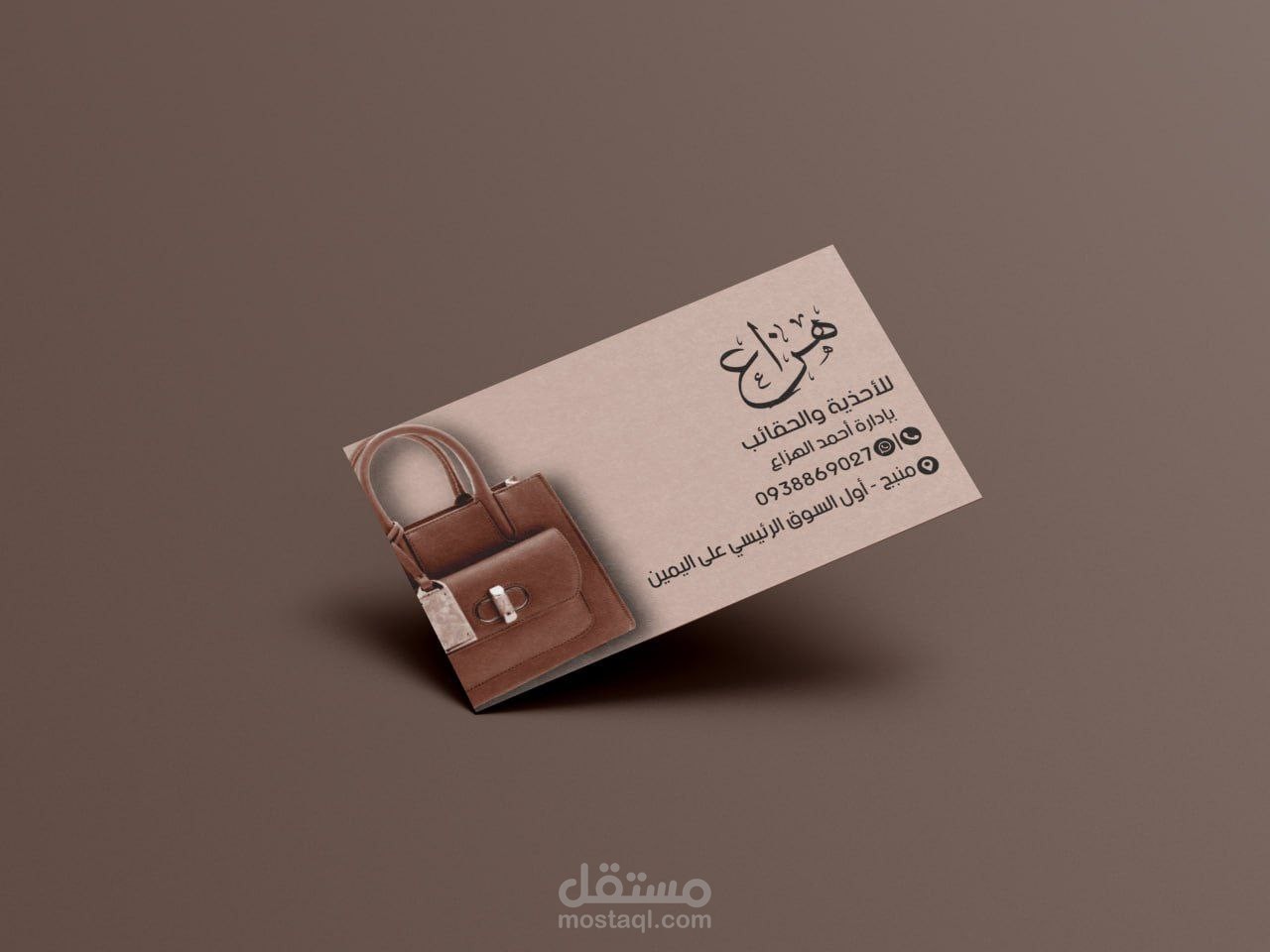 تصاميم كروت البزنيس