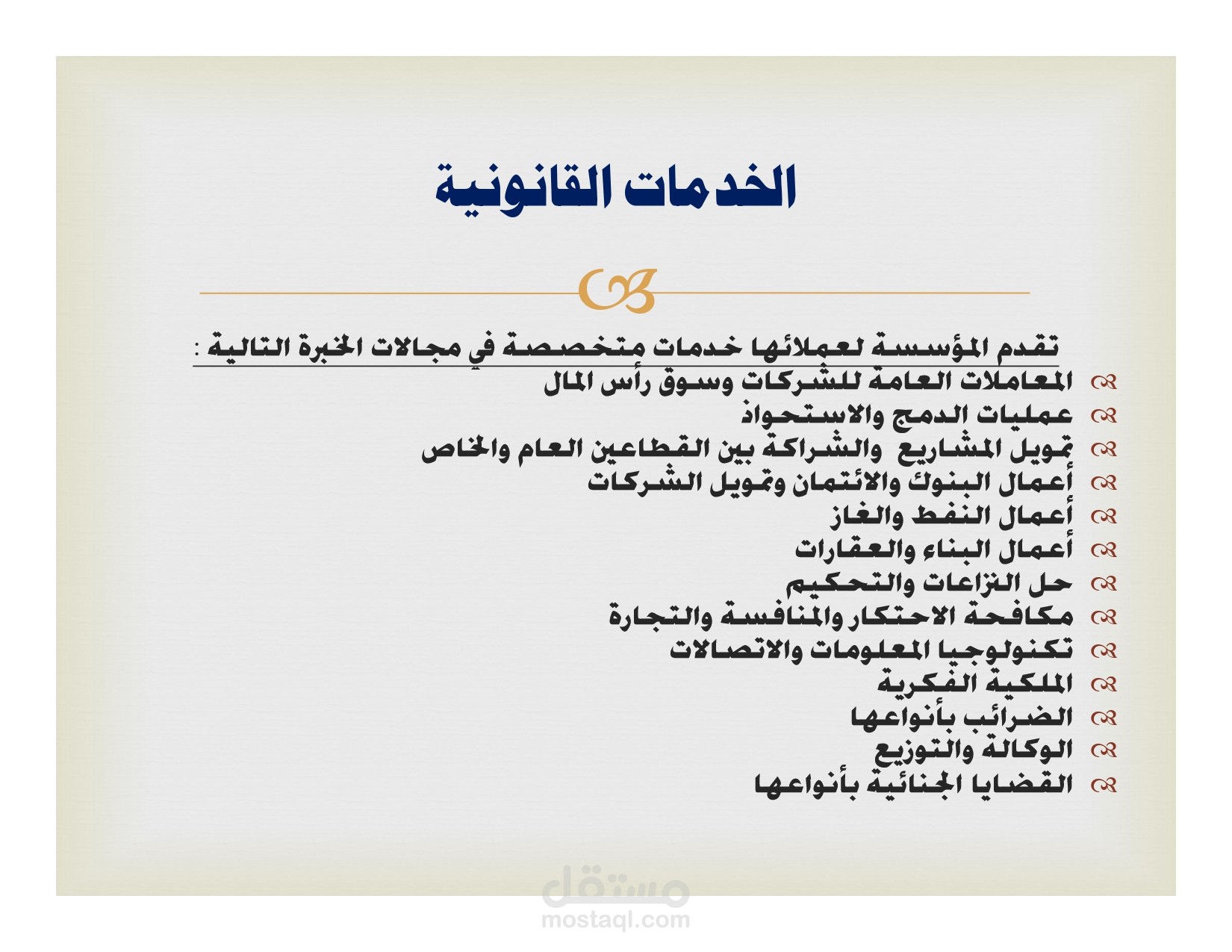 مكتب 22 الدور الخامس عمارة رقم 1 شارع عبد السلام عارف - المنشية - بنها - محافظة القليوبية