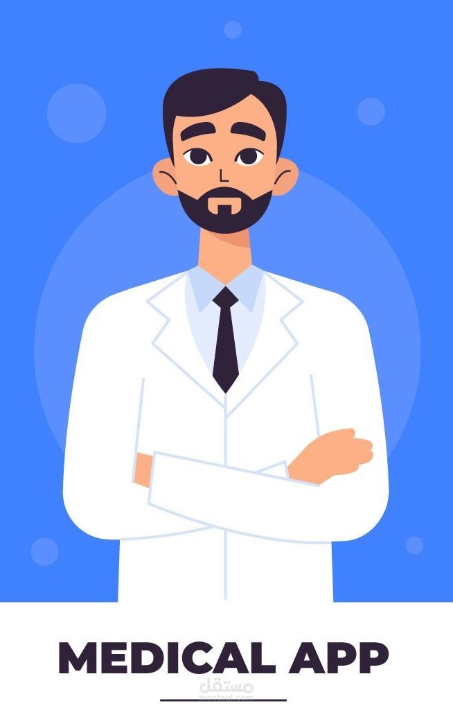 تطبيق طبي هارت هيلث