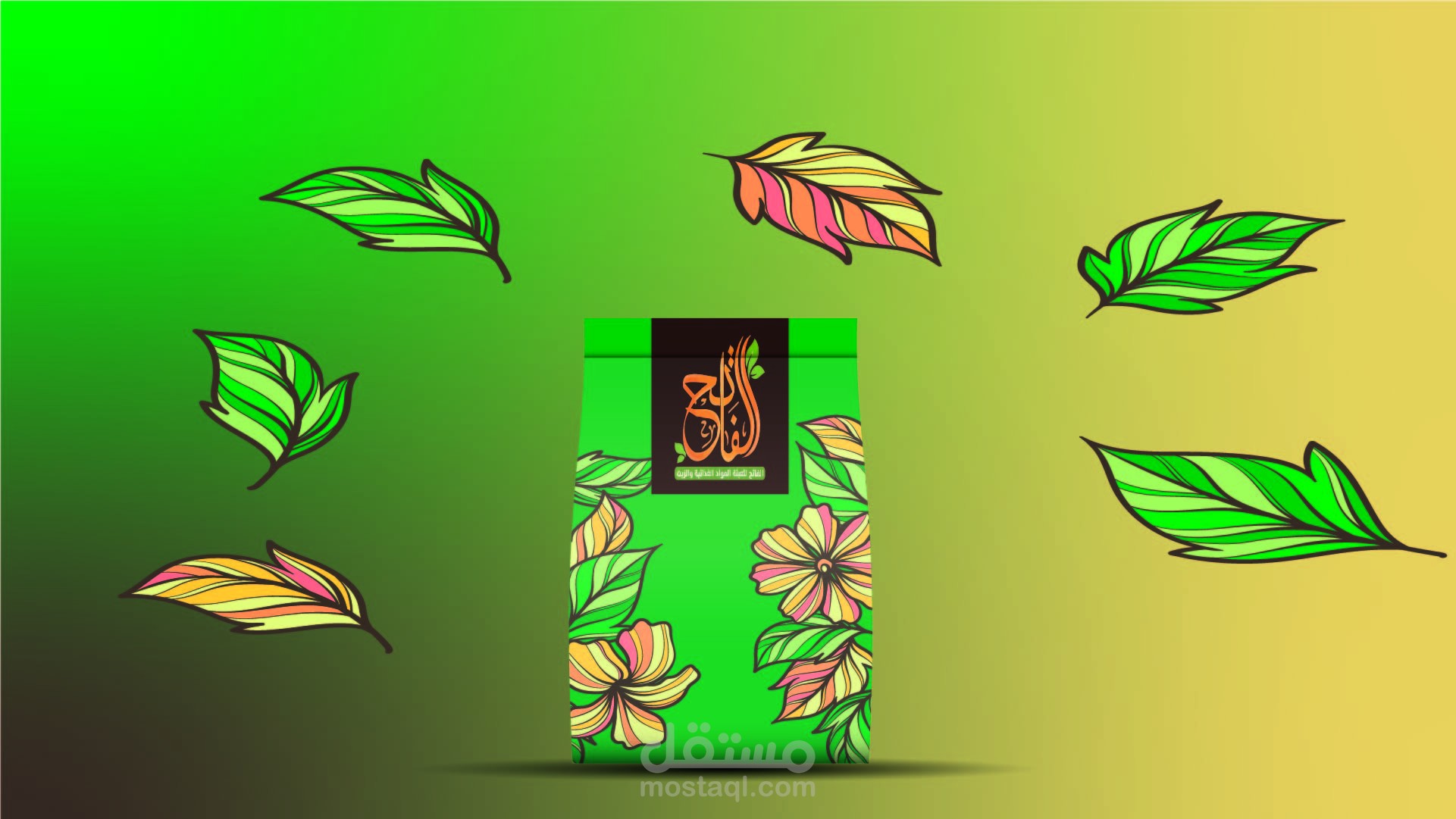 شاي الفاتح