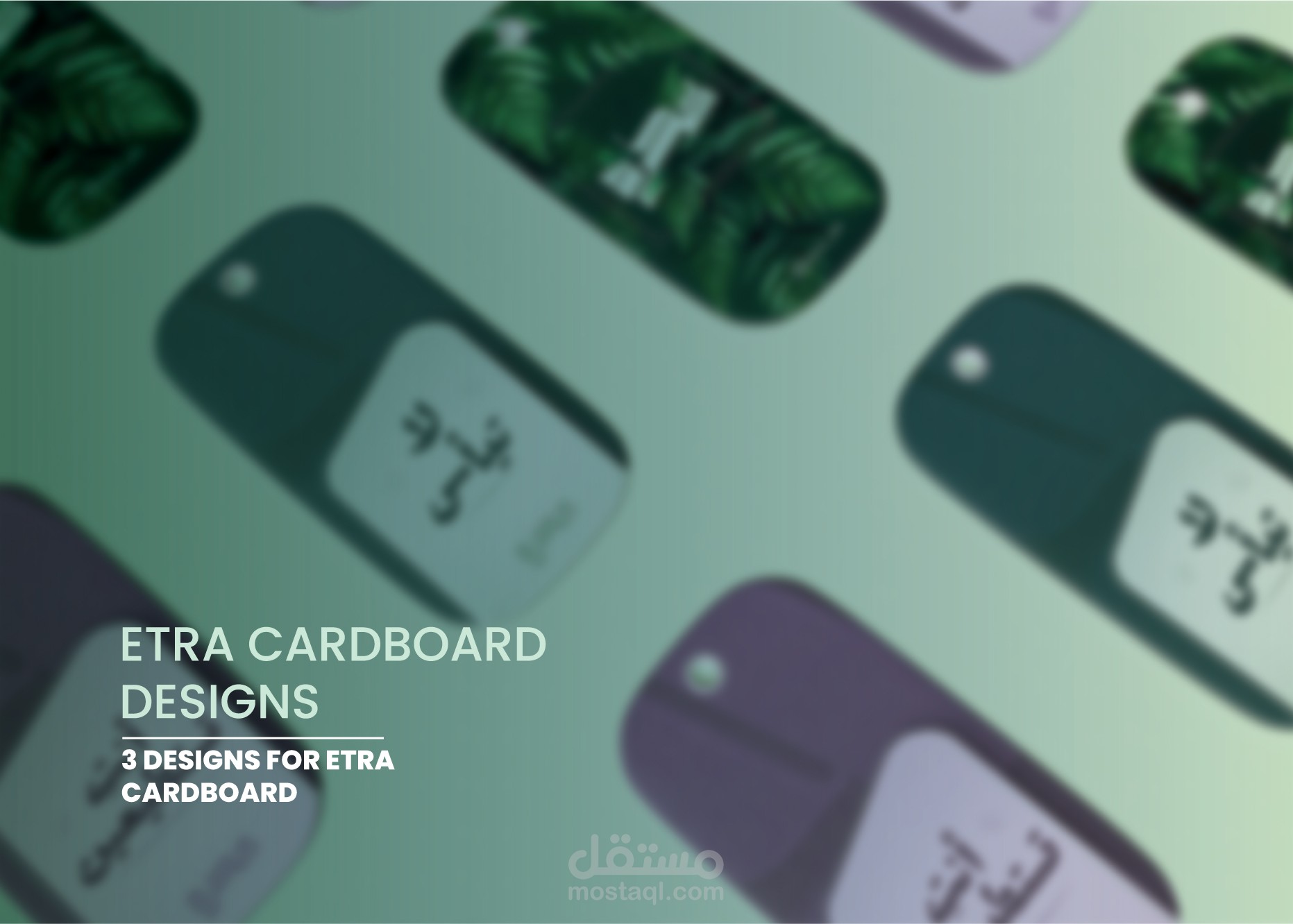 تصميم منتج معطر جو وتعبئة وتغليف