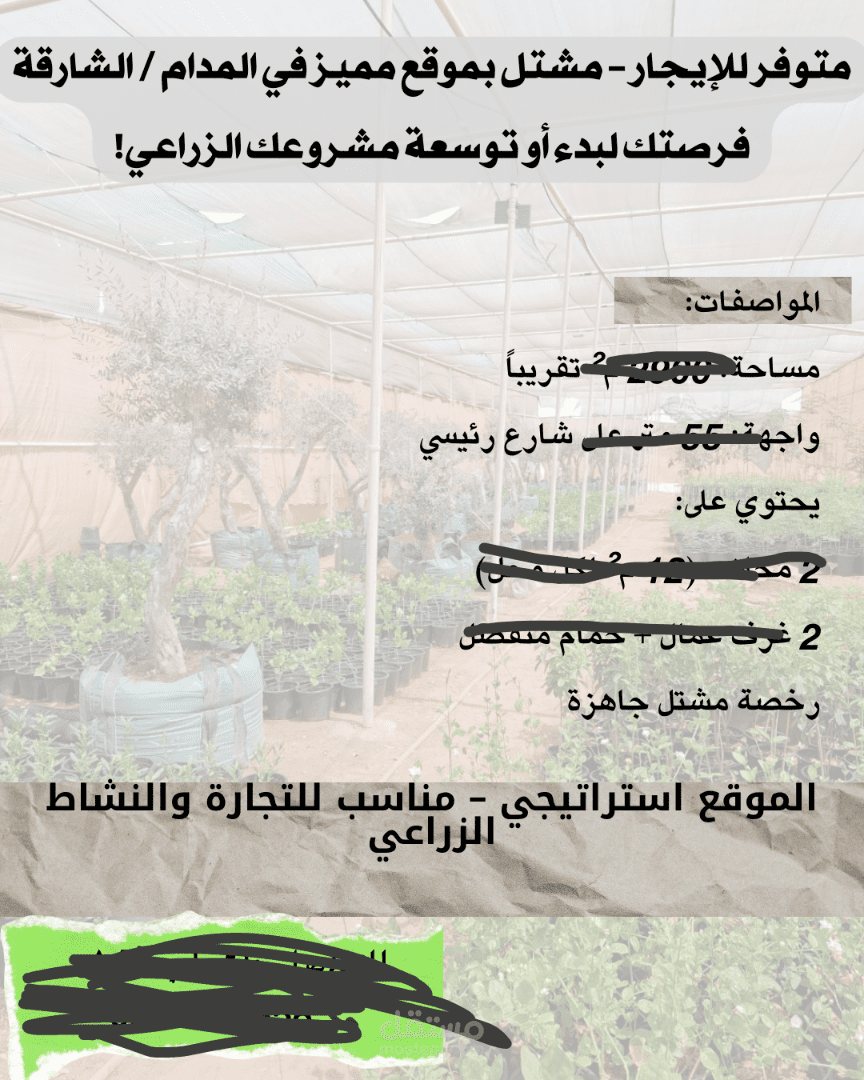 اعلان