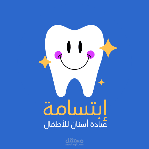 شعارات أحترافية