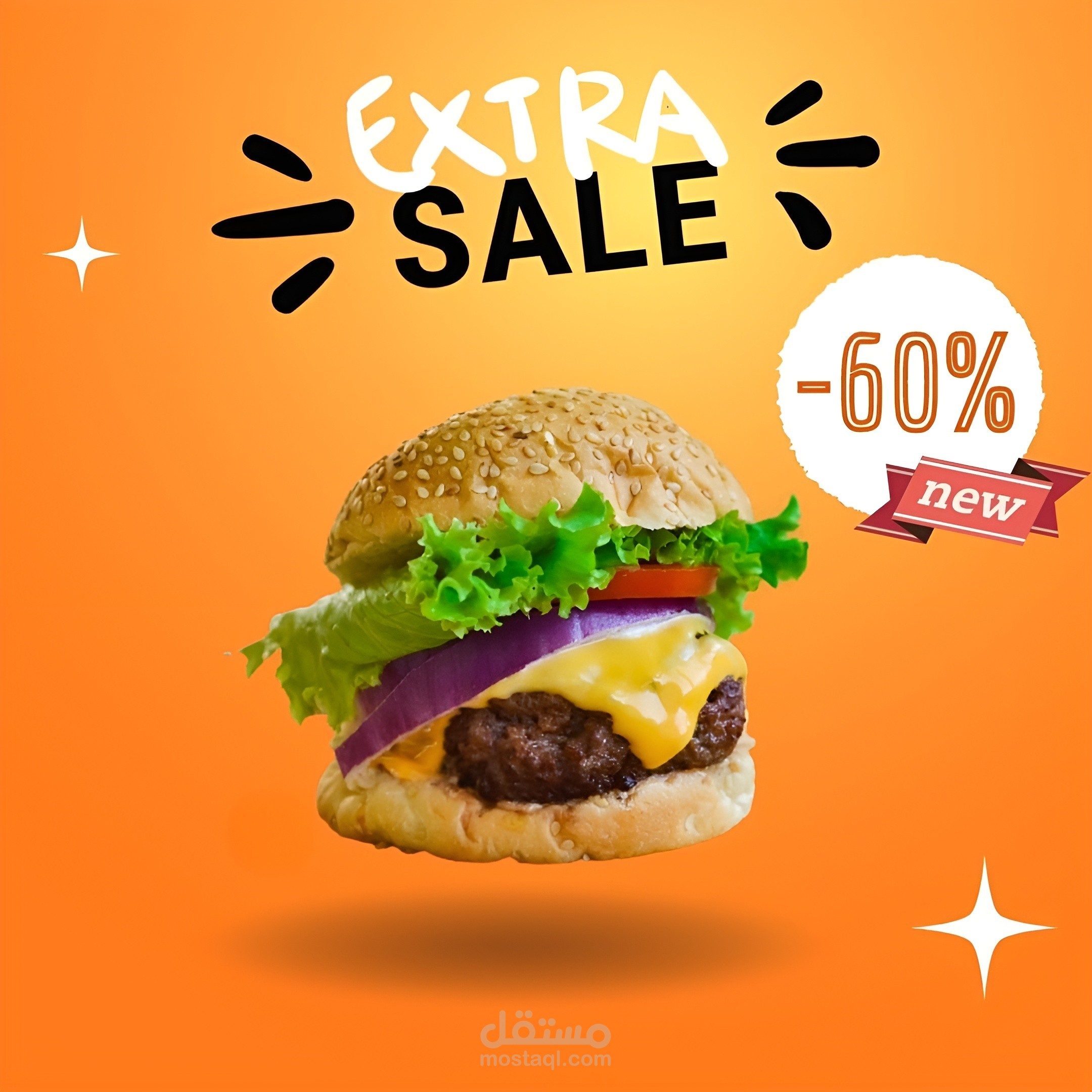 Instgram post لإعلان تخفيض.