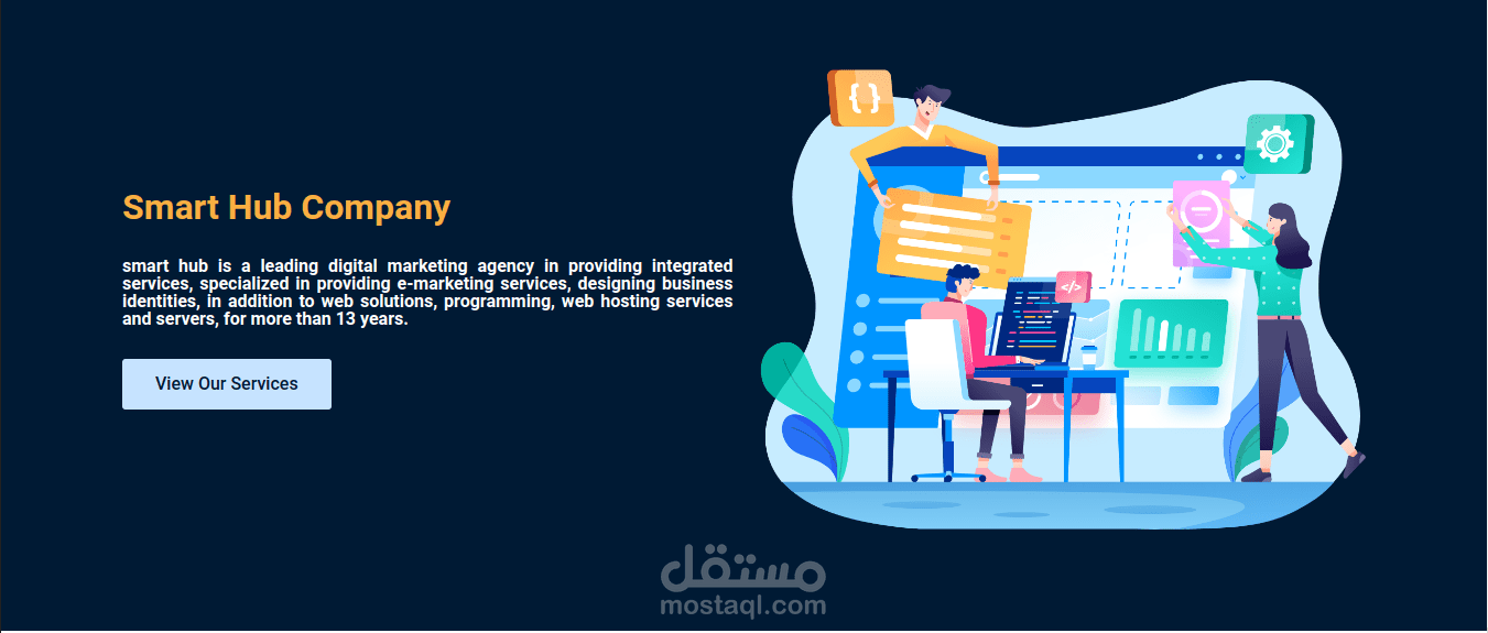 موقع لتقديم بعض الخدمات