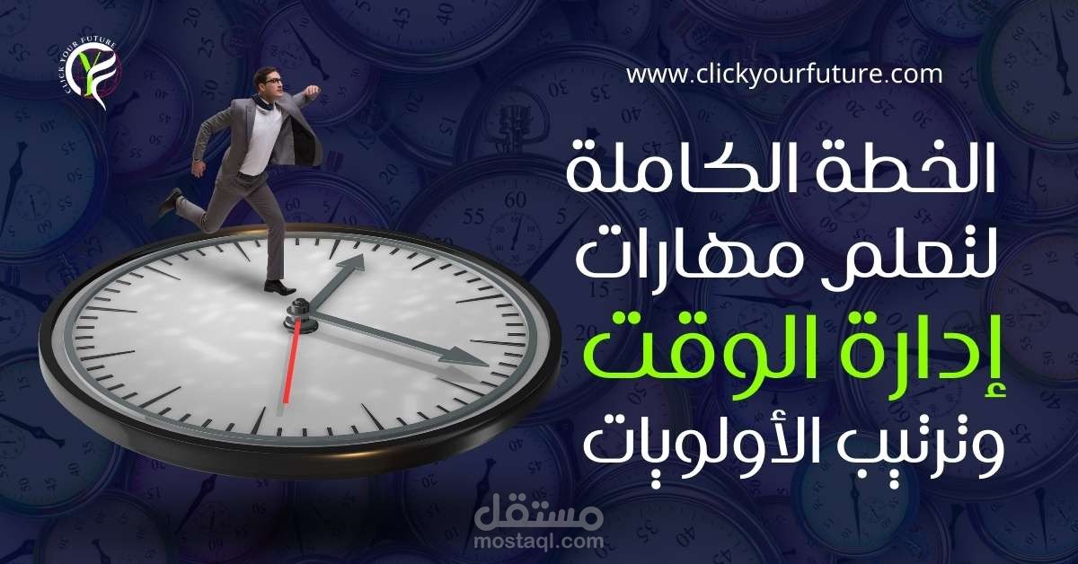 مقال متوافق مع السيو وتصدر نتائج البحث