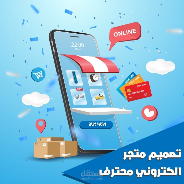 تصميم وتطوير واجهات المواقع الإلكترونية والمتاجر الرقمية