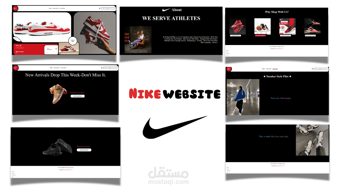 موقع ويب مستوحى من نايك