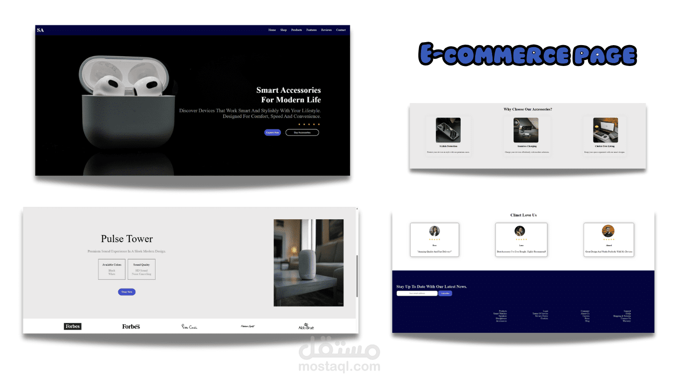 موقع تجارة الكترونية