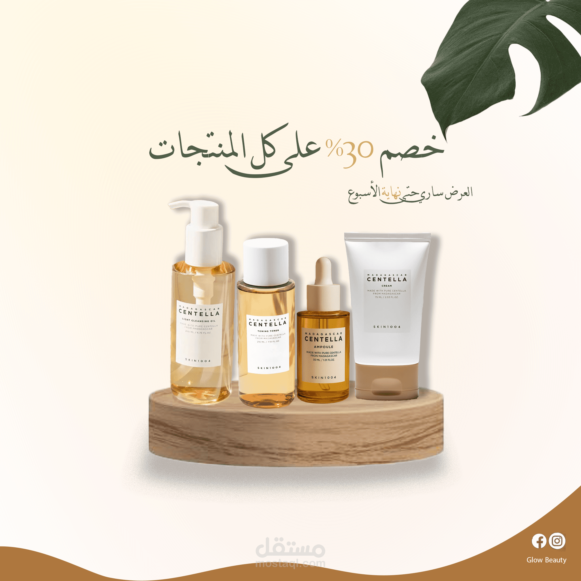 تصاميم سوشل ميديا