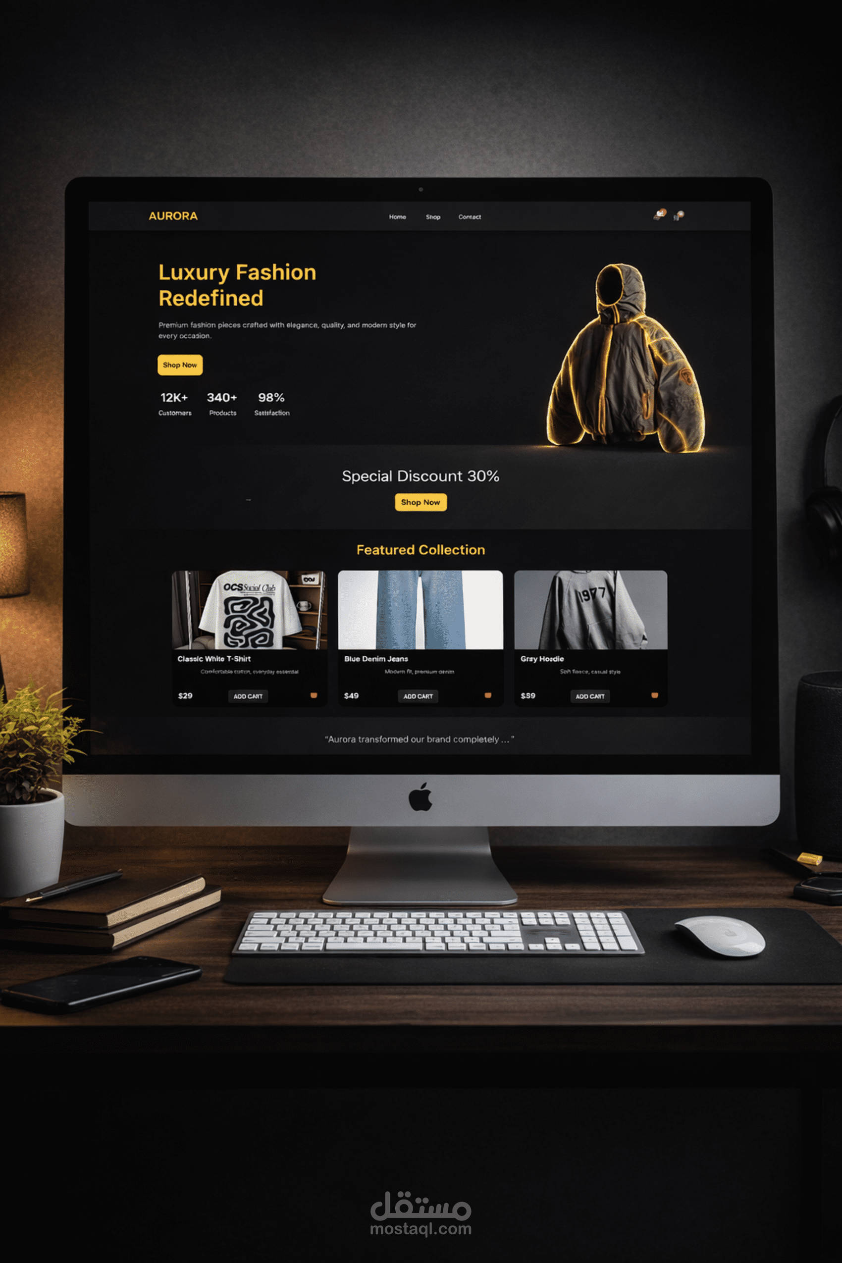 تصميم موقع تجارة الكترونية