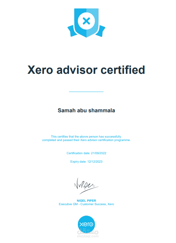 اتقان العمل على برنامج Xero المحاسبي السحابي والحصول على شهادة معتمدة
