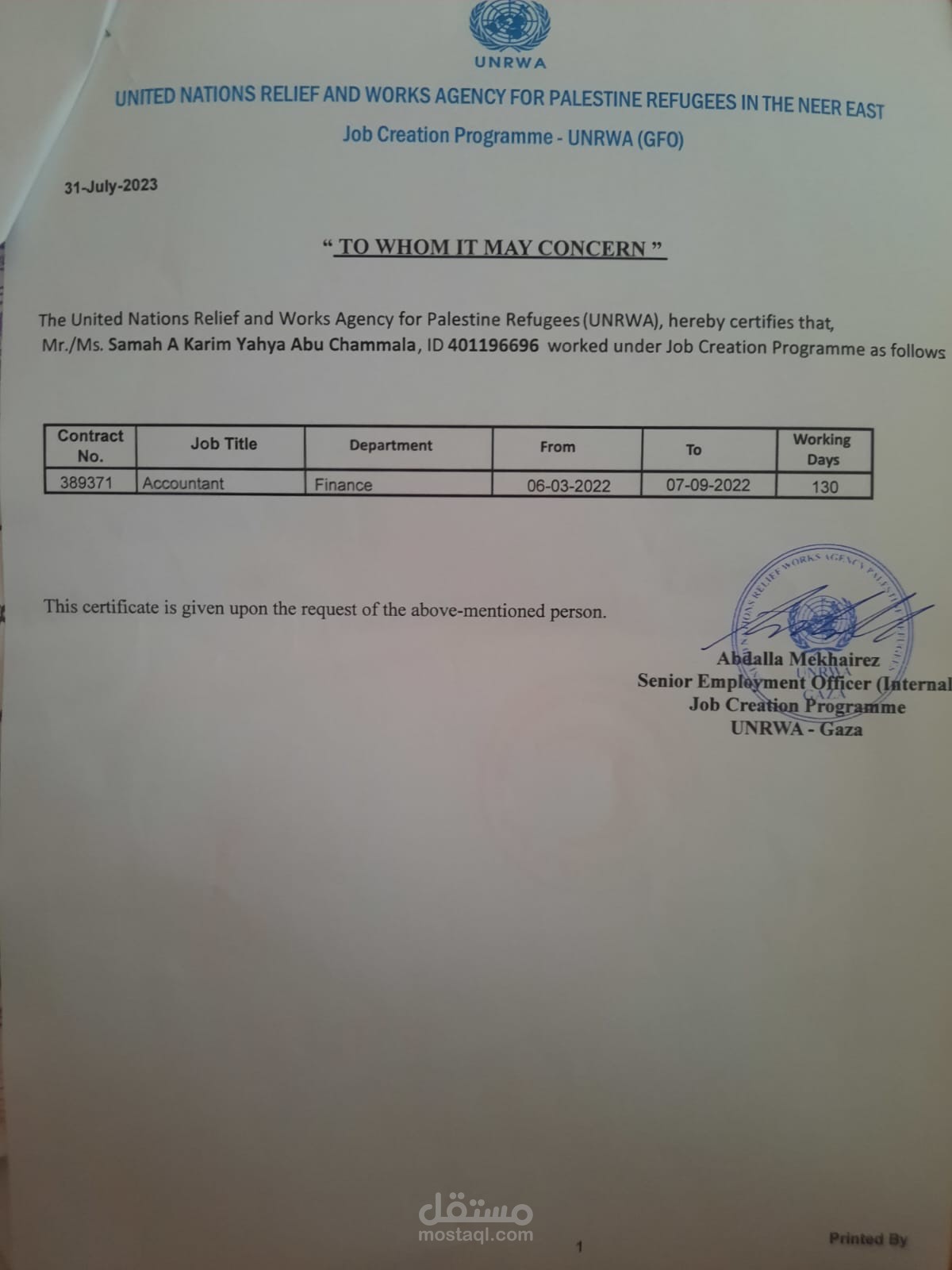 العمل في المقر الرئيسي للUNRWA في قطاع غزة في دائرة المالية كFinance assistant