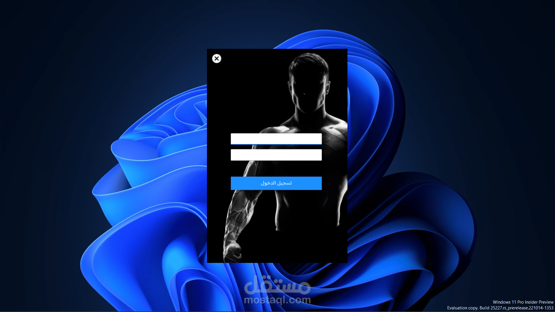 برنامج سطح مكتب لإدراة صالات الجيم والالعاب الرياضى