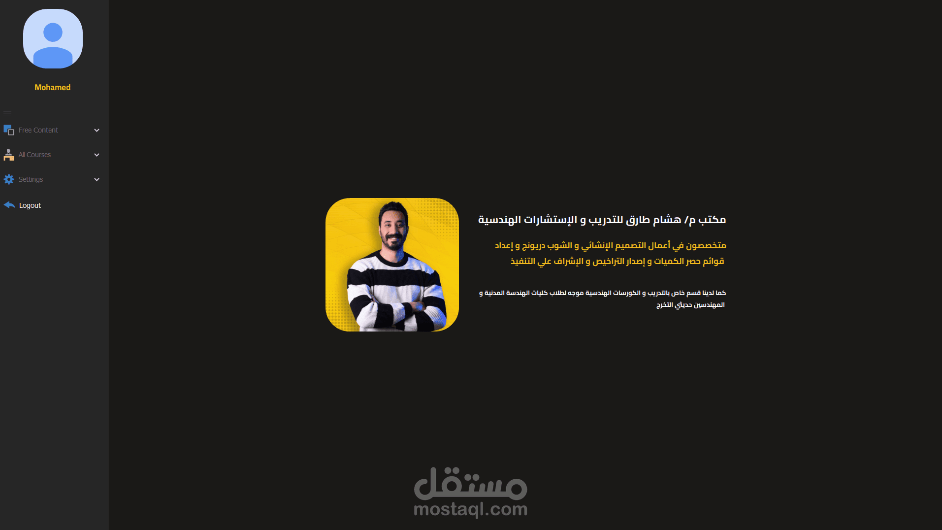 برنامج إدارة الكورسات – أوفلاين وأونلاين مع حماية متقدمة للفيديوهات