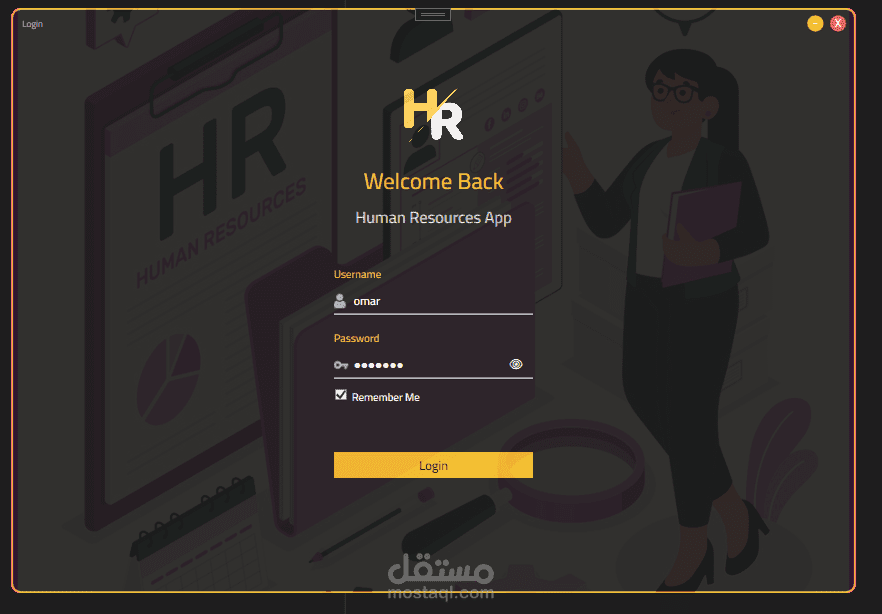 برنامج مكتبي لادارة الموارد البشرية