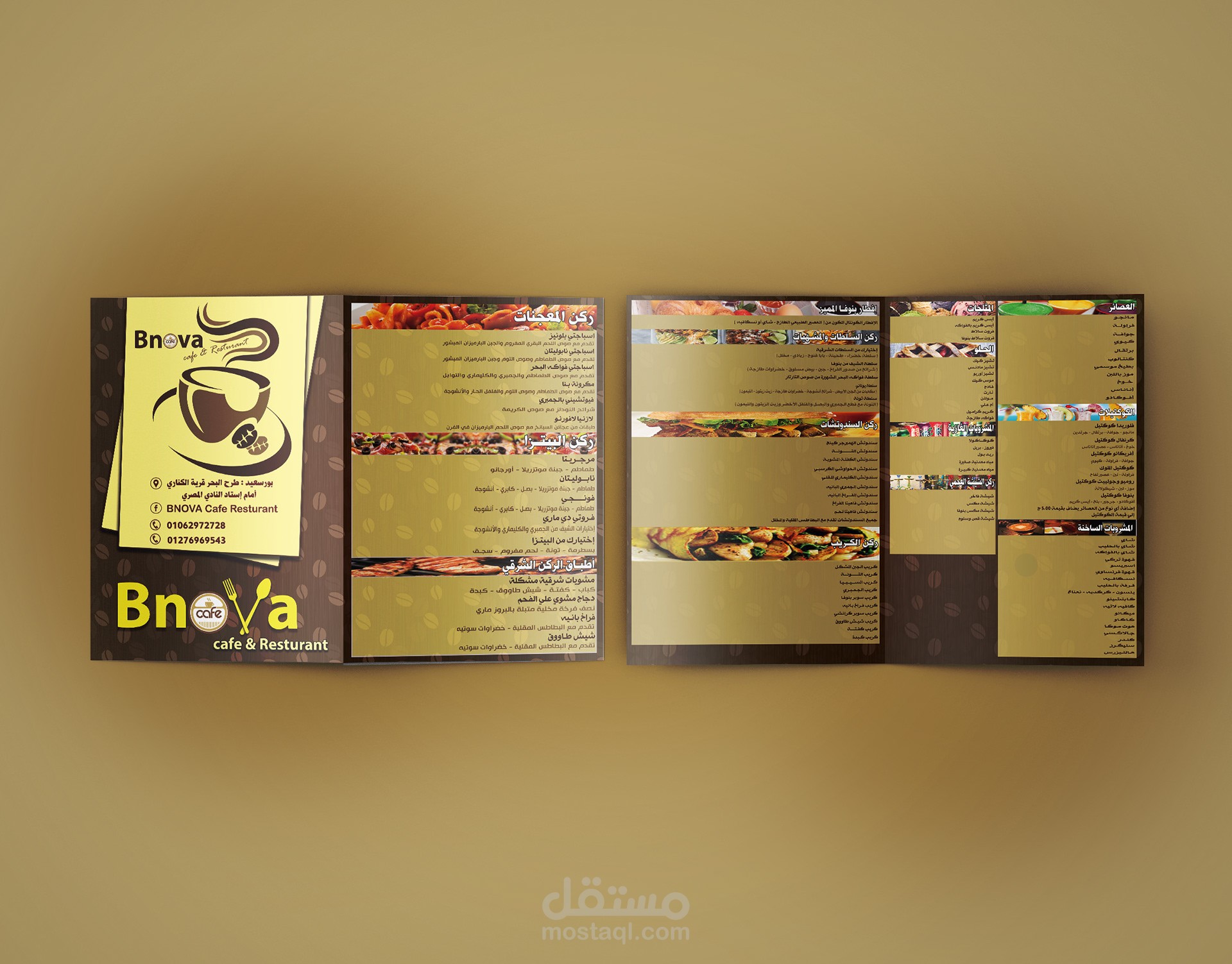 Bnova Restaurant | Menu