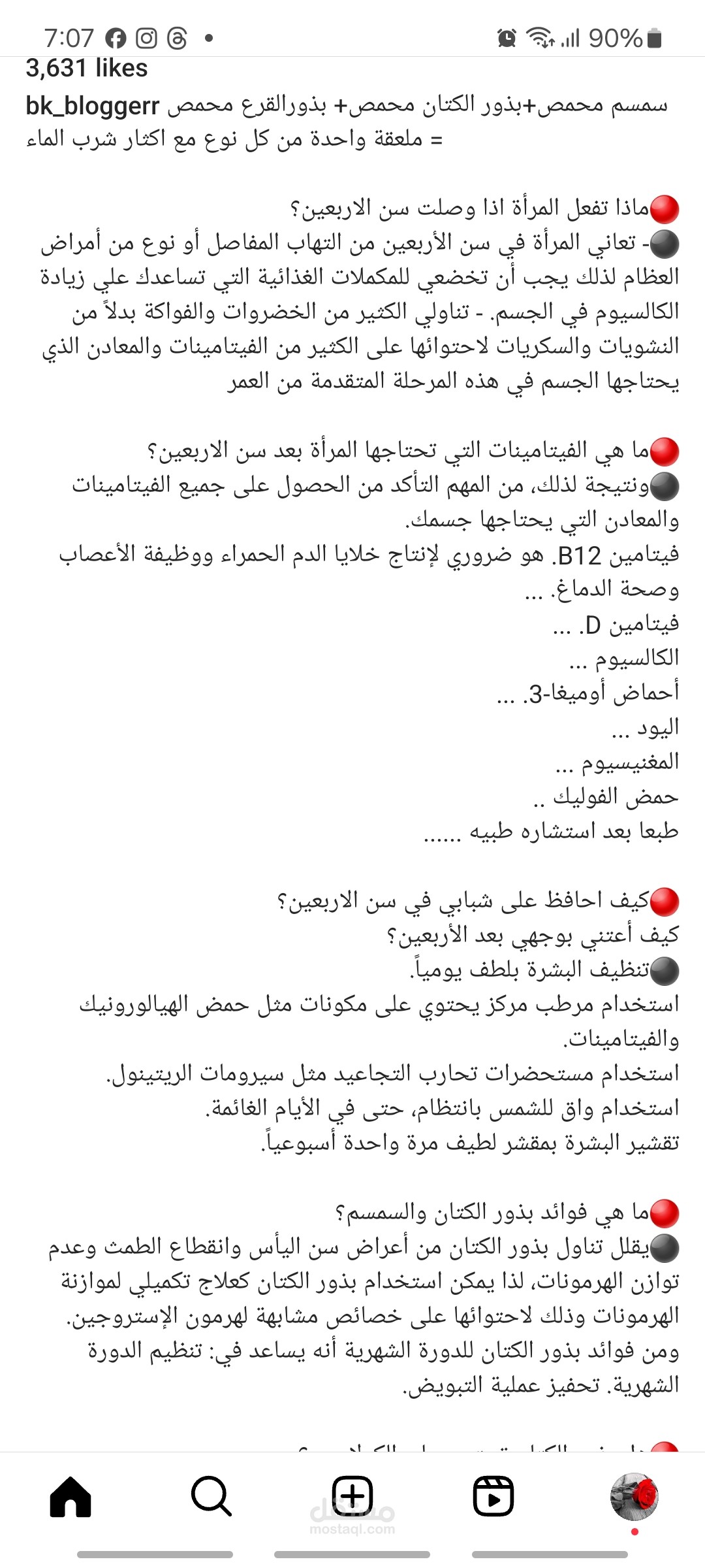 انا محاميه اراجع العقود بدقه