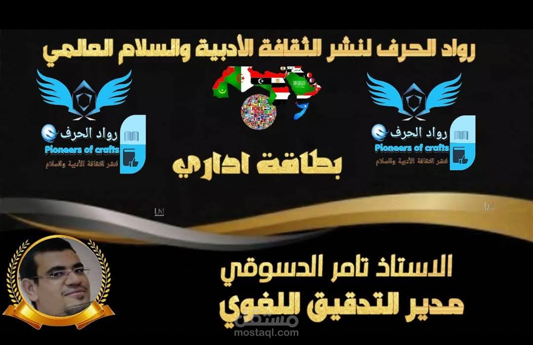 تحرير صحفي ومراجعة لغوية1