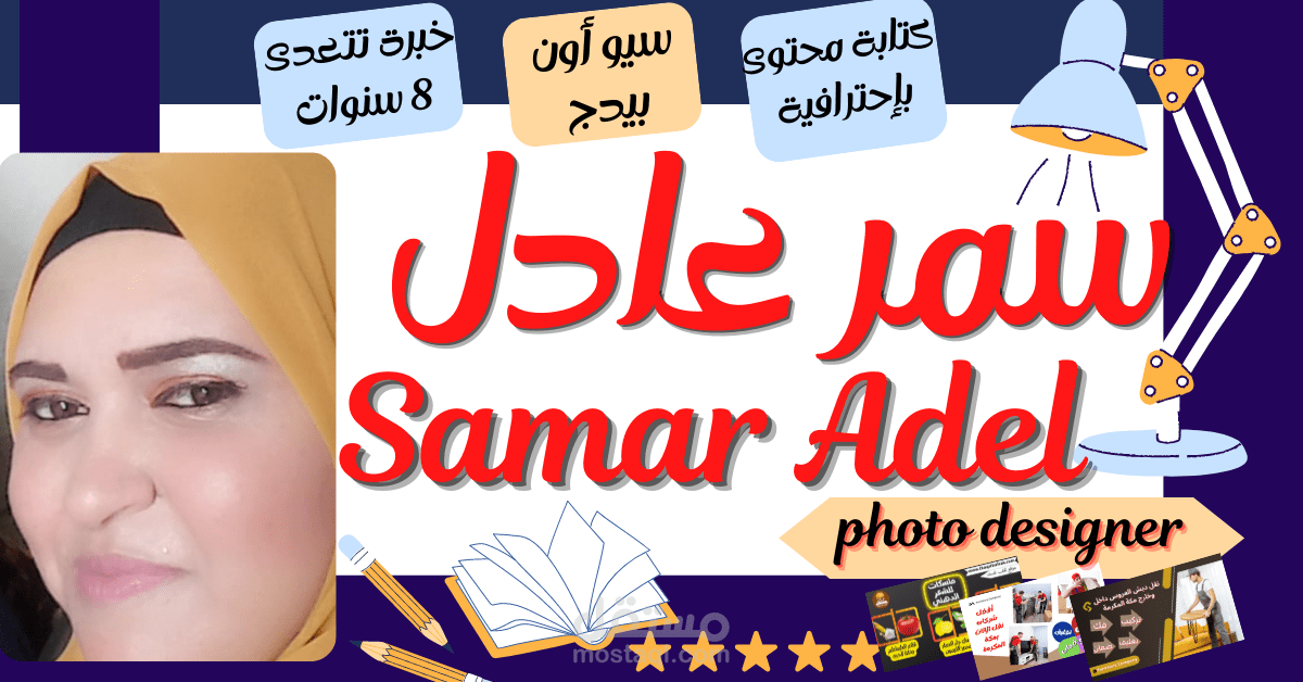 كتابة مقال من ألف كلمة جاهز للنشر على موقعك