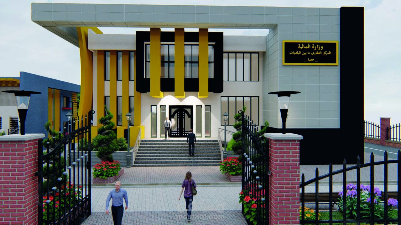 مشروع مركز عقاري
