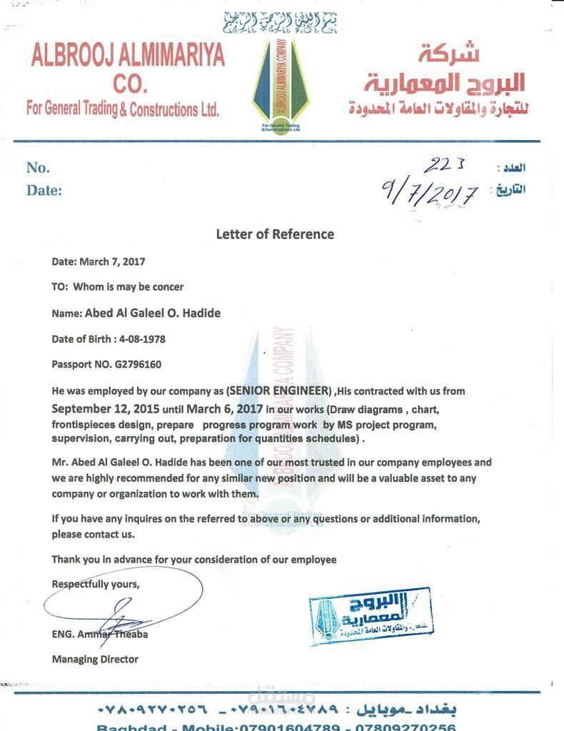 Senior Engineer ALBROOJ AL MIMARIYA CO. For General Trading & Constructions Ltd. · Full-time