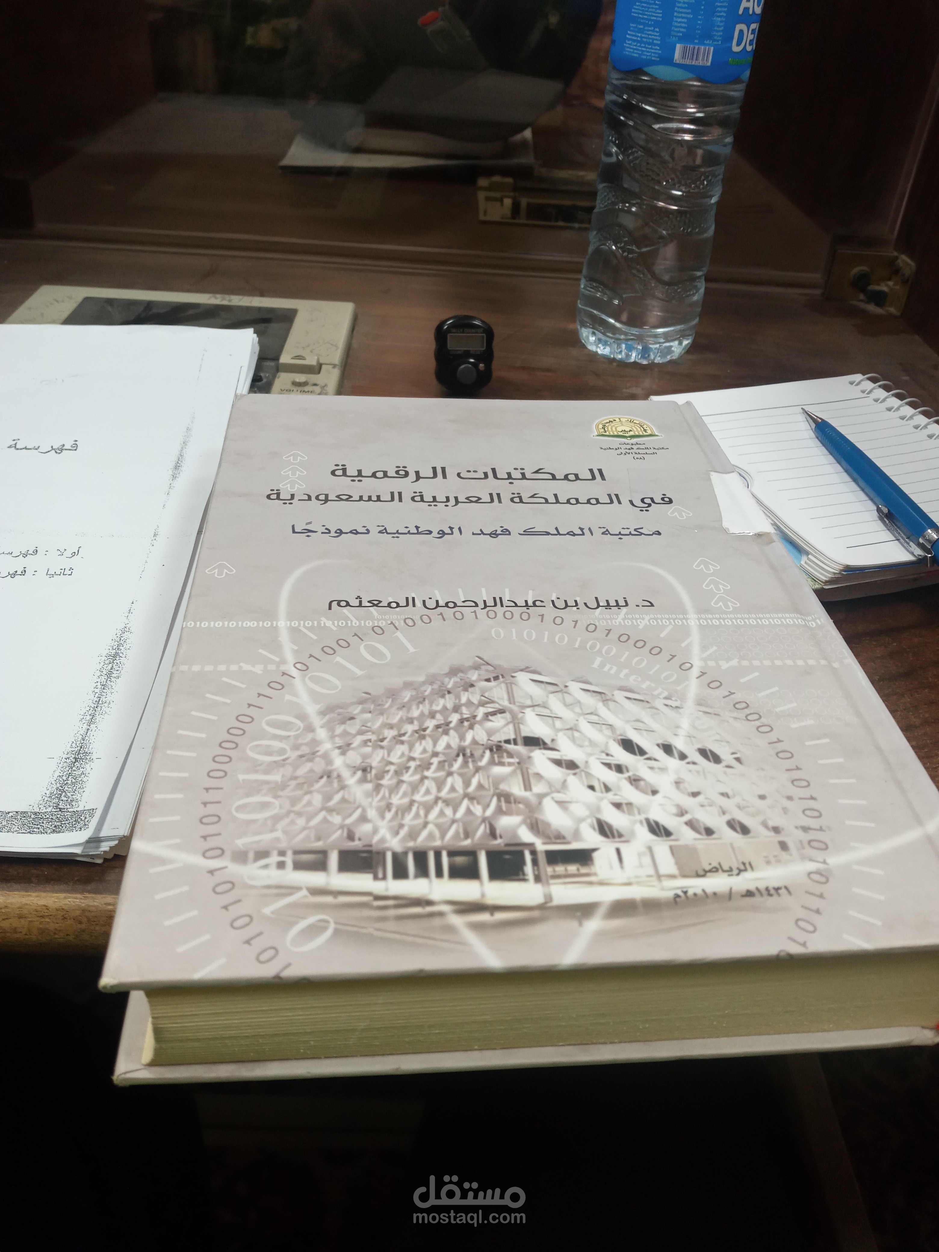 تلخيص وإعادة صياغة محتوى على الورد وتحويله pdf