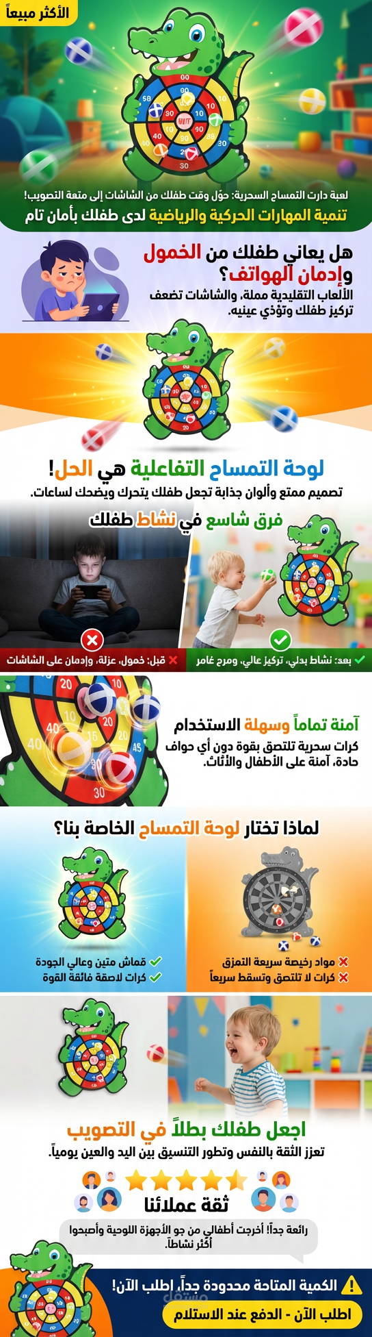 تصمم صفحة هبوط (Landing Page)