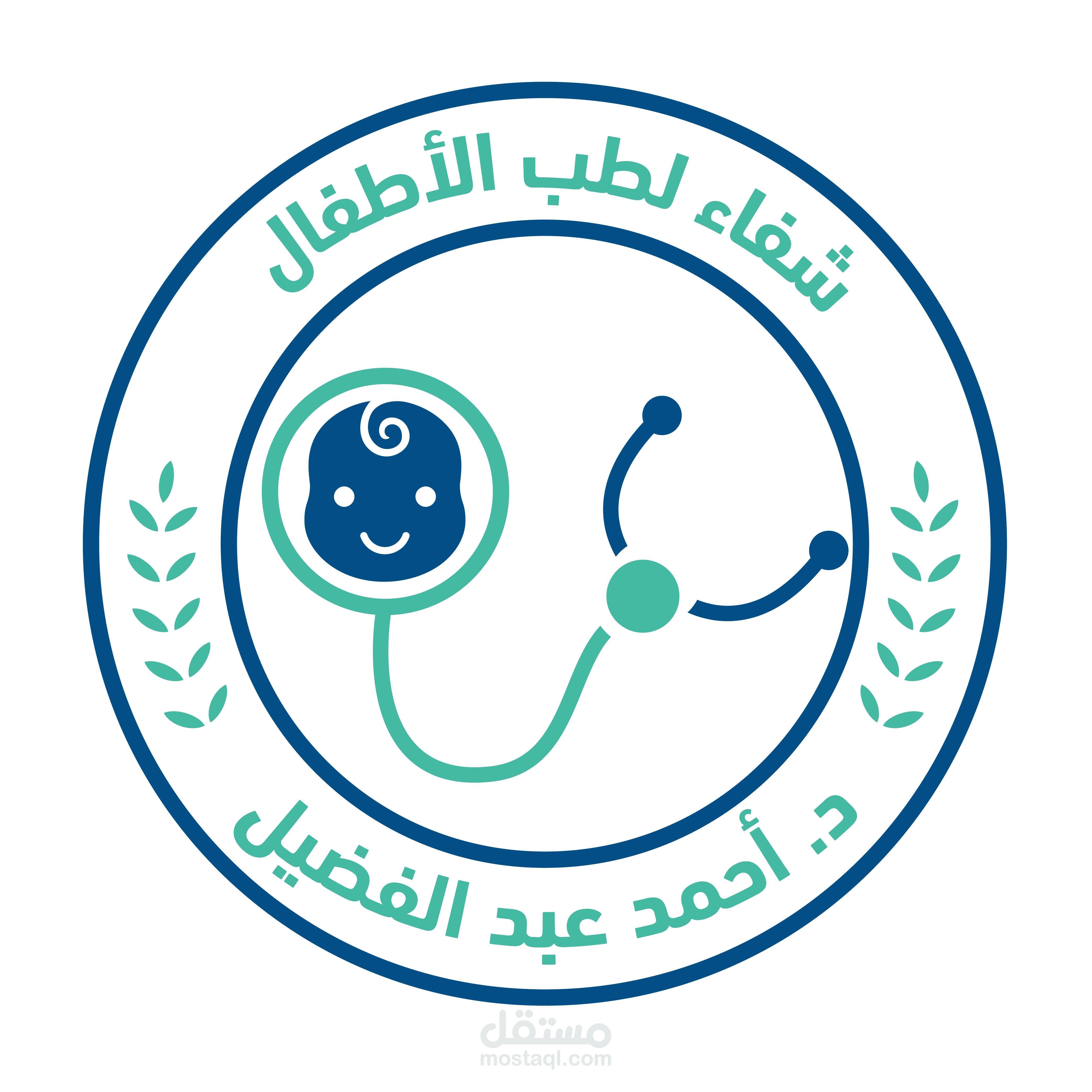 لوجو وغلاف فيسبوك لعيا\ة طبيب اطفال