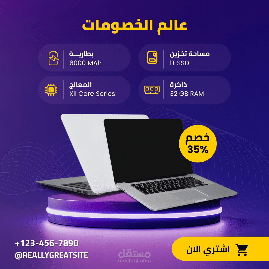 عالم الخصومات