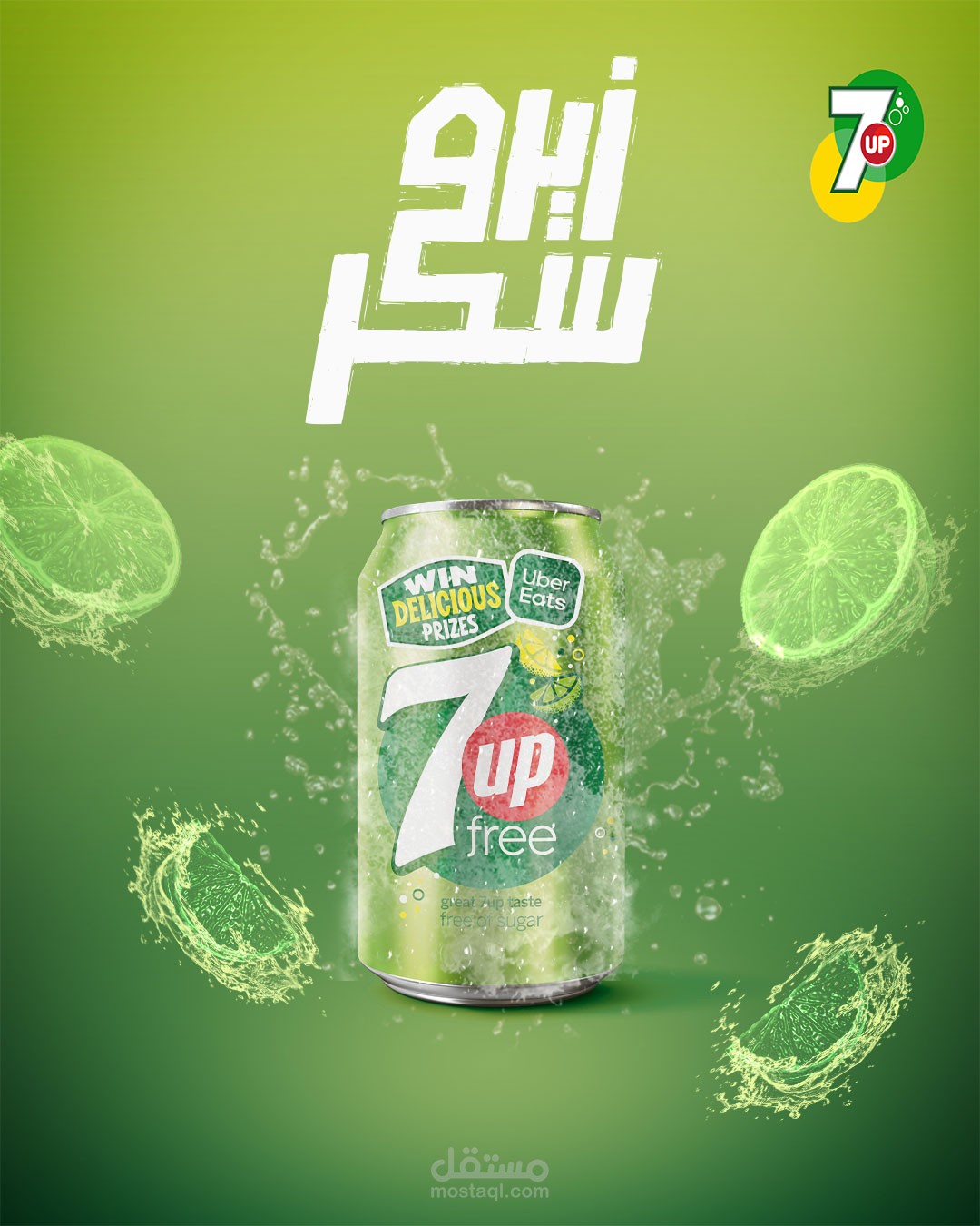 تصاميم سوشيال ميديا احترافي
