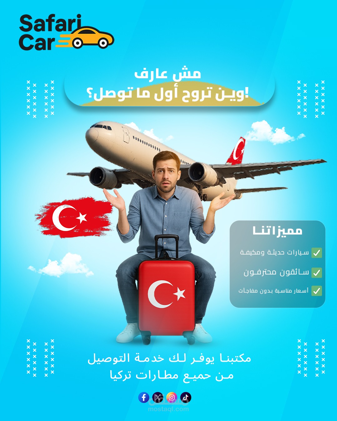 تصاميم سوشيال ميديا احترافي
