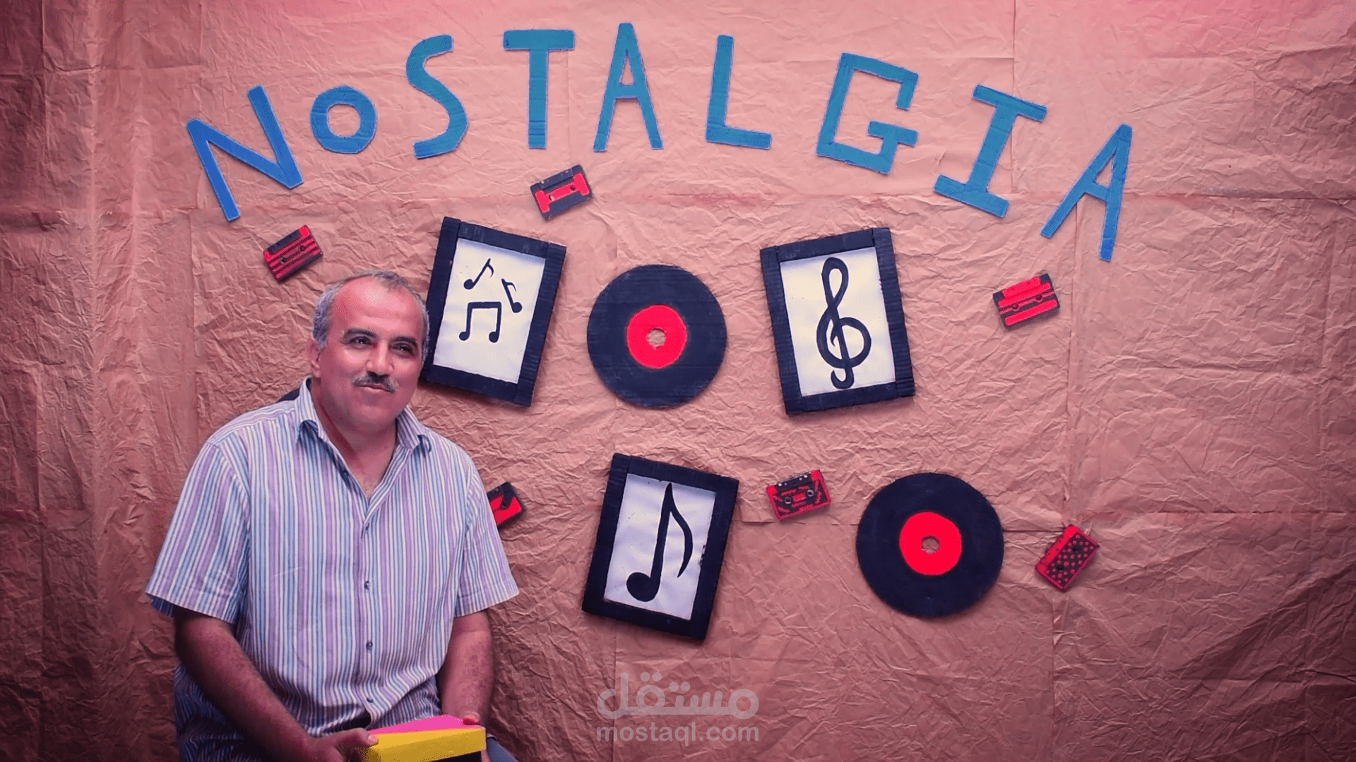 برنامج Nostalgia